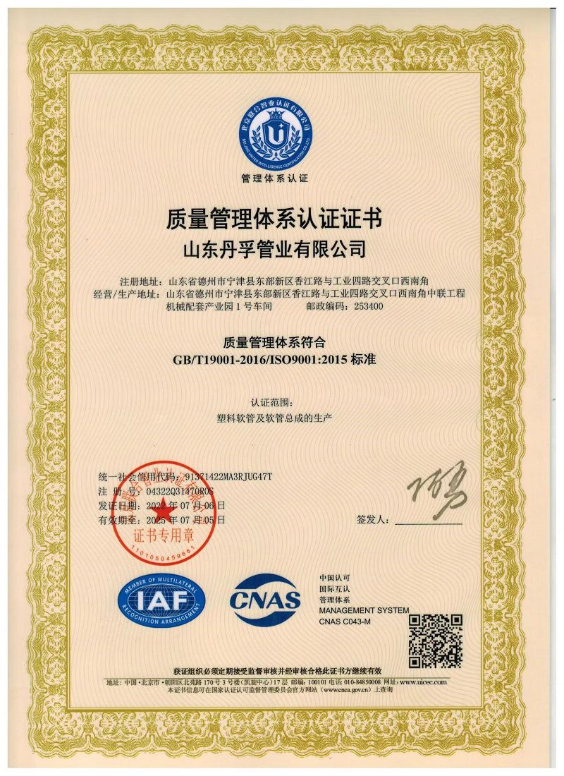 product-800-1100