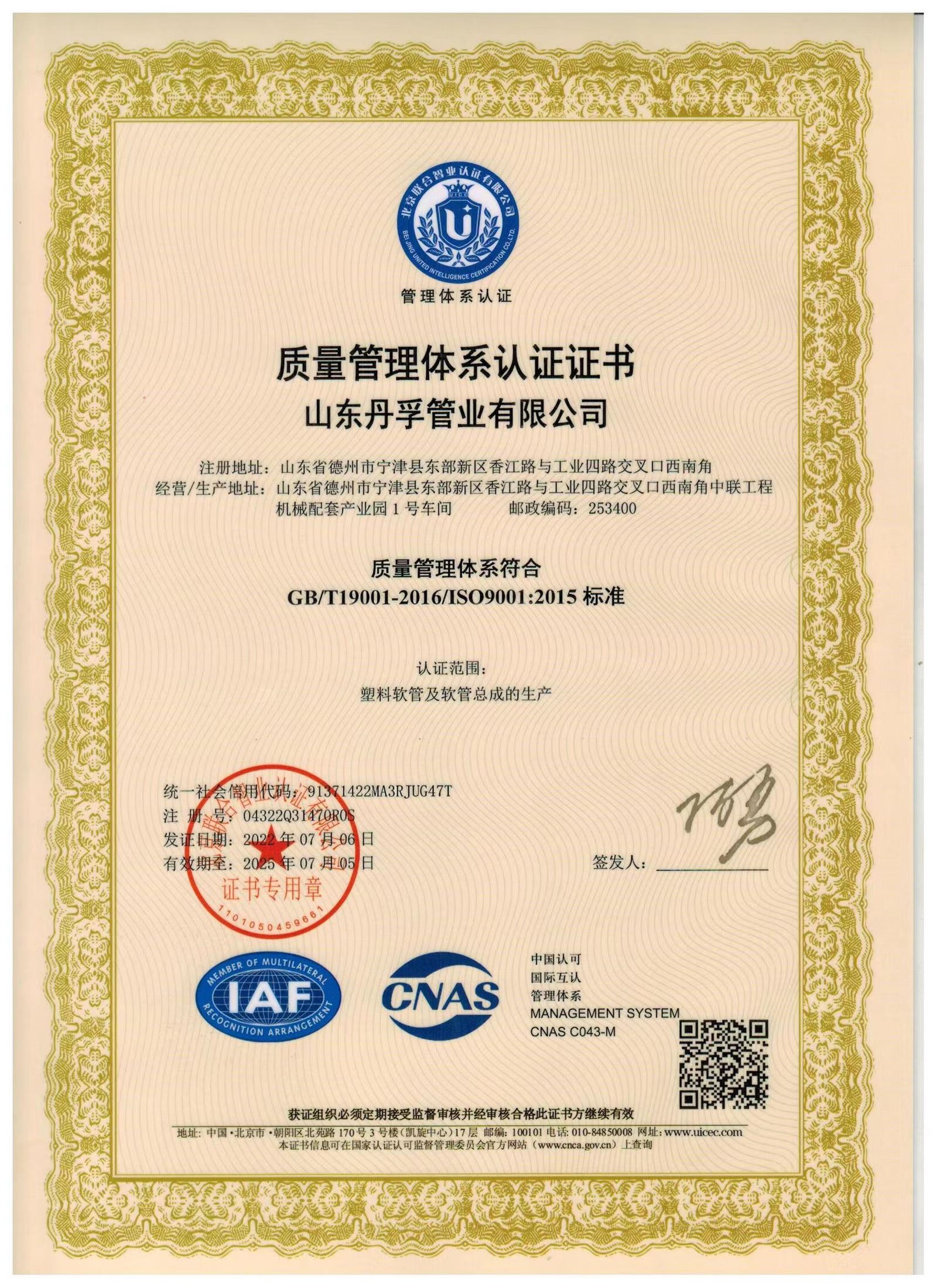 product-1700-2338 product-1700-2338
